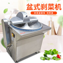 Vegetable shredder electric commercial vegetable stuffing machine pot vegetable cutting machine commercial vegetable cutting machine sauerkraut machine steamed steamed stuffed vegetable stuffing chopping machine