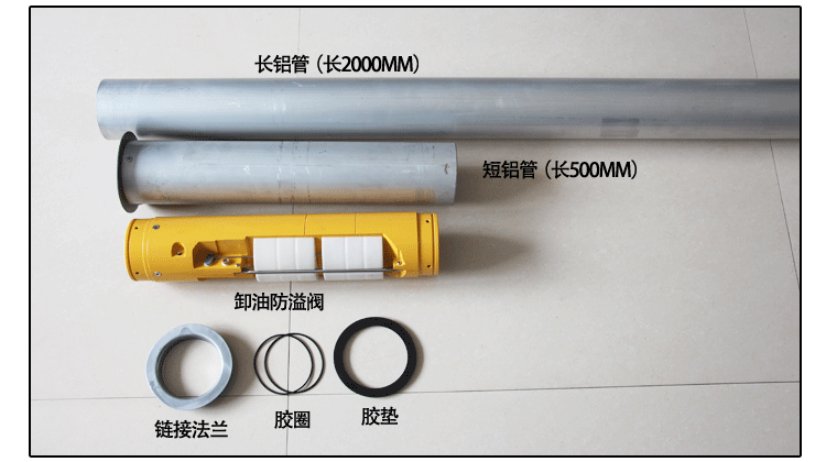 加油站配件opw型富兰克林型远程卸油防溢阀油罐输油管道内防溢阀