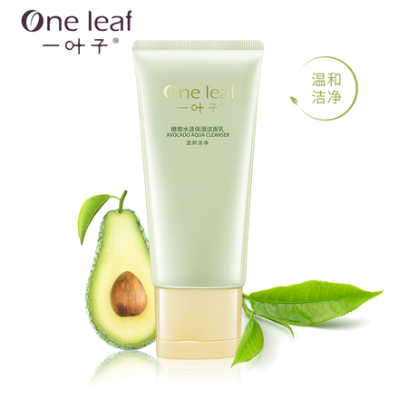 一叶子洗面奶补水保湿深层清洁控油去黑头男女温和泡沫洁面乳正品