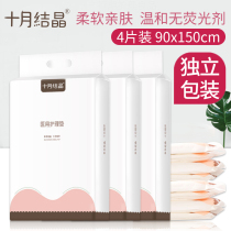 October Crystal delivery mattress pad Nursing pad Maternity pad Pregnant women Puerperal postpartum large sheets 4 90x150cm