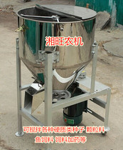 Factory direct sales stainless steel vertical screw mixer 50kg100kg household small feed medicine mixer