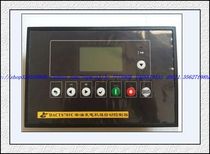 DACTS705C light controller diesel generator set self-start controller four protection control module
