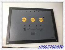DSE704deep sea deep-sea control module DSE705 generator set controller dispensers recommendation