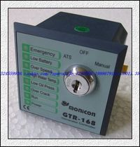 Macro Jin Monicon GTR-168 Generator Controller Diesel Controller GTR168 Controller