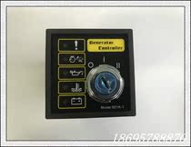 DSE501K UK deep sea controller diesel generator set deep sea module 501K-1 Factory Direct