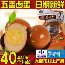 35 grams of 40 Township eggs whole box of five-spiced snacks instant noodles partner Yoko marinated eggs