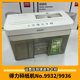 Deli Paper Shredder 9936/9932 모델 대기의 3 단계 기밀 시각화 대용량 및 효율적인 처리 Deli Paper Shredder 9936/9932 모델 대기의 3 단계 기밀 시각화 대용량 및 효율적인 처리