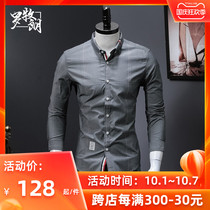 Tide brand shirt mens long sleeve autumn new fashion slim trend solid color inch shirt mens casual youth mens shirt