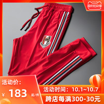 Silky red sweatpants mens slim closure handsome casual stretch Ice Silk mens nine-point pants light tide