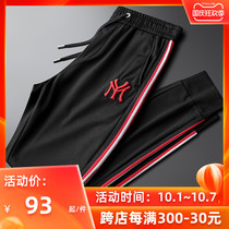Light extravagant soft fashion black casual sweatpants mens slim spring small feet closed feet knitted pants trend
