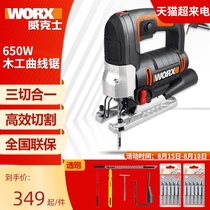 Weix electric jig saw Woodworking pull flower cutting machine Household small flashlight saw multi-function wire saw WX478