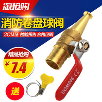 Fire reel water gun head DN15 thickened copper gun head All copper high pressure spray gun self-rescue hose water gun head