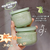 Awberry ice cream body scrub to soft moisturize and clean to pimple dark head