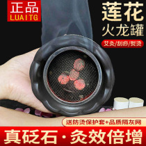 Bianstone moxibustion pot double-layer Lotus scraping Cup Dragon pot shop with large purple sand moxibustion Palace cold fumigation instrument