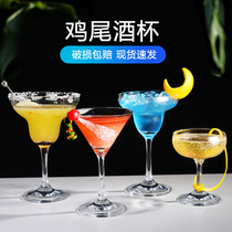 Creative Personality Glass Cocktail Combo Bar Martini Cup Net Red Goblet Cup Set Champagne Cup