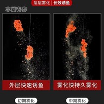 Bait carp bait fishing wild fishing fish fishing fish eating black pit rofi fish all-round bait