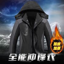 Fall and Winter Men Cotton Clothing Hard Dress Costume Coat Coat Coat Coat Coat Coat Coat Outdoor Climbing Clothes