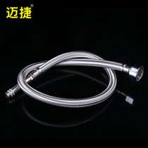 304 stainless steel woven pipe 4-point water inlet pipe toilet water heater high temperature and high pressure explosion-proof hose water and electricity material