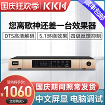 Kh T1000 professional reverberator karaoke reverberator front effects home mixer