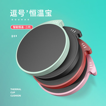 Thermostatic coaster 55 degree thermostatic heating coaster teapot thermal insulation base thermostatic Baoshui warm tea cup cushion