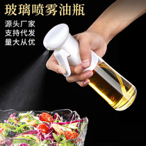 Home Kitchen Seal Oil Spill Pot Soy Sauce Vinegar Bottle Barbecue Control Oil Spray Oil Bottle High Boron Silicon Glass Oil Spray Pot