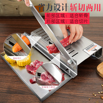 Lamb Cutting Machine Home Lamb Cutting Machine Multi-function Medicine New Year Cake Slicing Machine Manual Commercial Frozen Meat Cutter