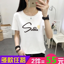 Large size womens clothing fat mm summer 2021 new Korean version fat sister t-shirt womens short-sleeved loose belly foreign style age reduction