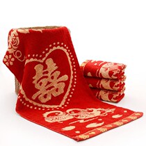 Wedding pure cotton return gift towel cotton couple big red wedding towel single and double happy word gift box ten