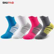 Shu running sports socks socks men stockings tide professional tube sports moisture absorption cushioning socks women running socks Women 2 pairs