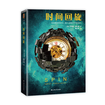 Spot Time Swiren Reader New Robert Charles Wilson Hugo Award Doomsday Science Fiction