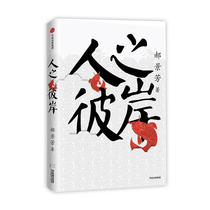 (Spot) Peoples Other Hao Jingfang Hugo Award Winner Hao Jingfang Folding Beijing