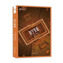 Spot Time and Space Folding Peter Cleans Science Fiction World World Popular Science Fiction Series