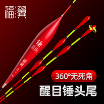 Fuyi nano high sensitivity floating hammerhead tail myopia Eye-catching bold light-mouthed Crucian carp floating carp Large silver carp Bighead bighead Bighead Bighead Bighead Bighead Bighead