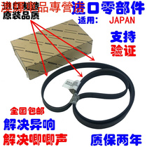 Zhulixin is suitable for Toyota Tanzi Red Cedar Rand Cool Luther 5700LC200 Engine Generator Fan