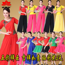 Classical Folk Wind Square Dance Costume Suit Cloud Clothing Spring Ying 2018 New Hop Dance Acting Out of Yarn Pants Suit