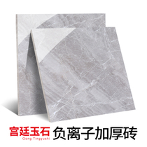 Grey Thickened X Living Room Through Body Marble Tile Floor Tiles 800800 Modern Minima Negative Anti Slip Floor
