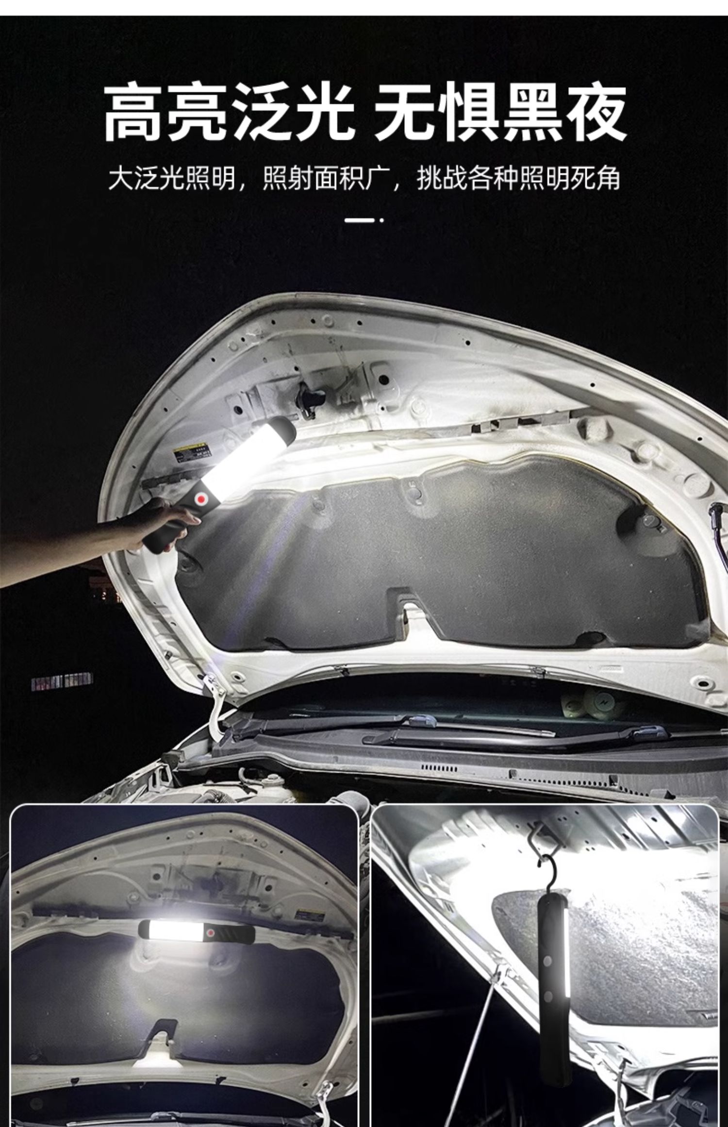 Super Bright Led Auto Repair Lamp Rechargeable Repair Strong Light Industry Outdoor Lighting Outdoor Strong Magnetic Flashlight