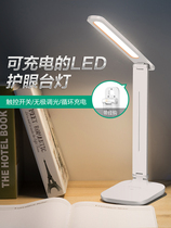 LED light eye-catching desk for elementary and middle school students in the dormitory to learn office writing and reading lights to charge children's bedheads