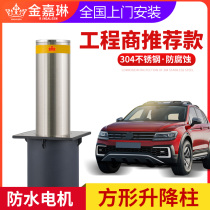 Lifting column electric remote control manual semi-automatic lifting column automatic hydraulic lifting column road pile anti-collision column roadblock