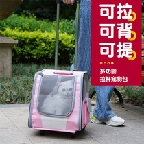 Pull Rod Cat Bag Out Portable Pet Backpack Kitty Carrying double shoulder bag with back drawable summer breathable cat box