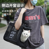 Summer Cat Bag Out of portable Breathable Pet Neuter External Strap Folded Light Carry Kitty Hand Single Shoulder Bag Bag
