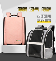 Cat Bag Out Portable Big Cat Backpack Pet Carrying Kitty out of the door Double shoulder bag Back Dog Bag Breathable Cat Cage