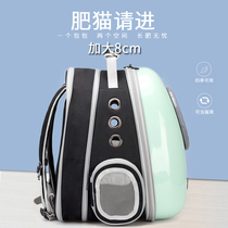 Space Capsule Pets Bag Cat Backpack Out Pets Portable Bag Dogs Double Shoulder Bag Large Number Carrying Kitty Cat Bag