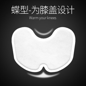 易暖堂膝盖暖膝贴热敷腿关节贴生姜暖贴宝宝贴防寒护膝保暖自发热