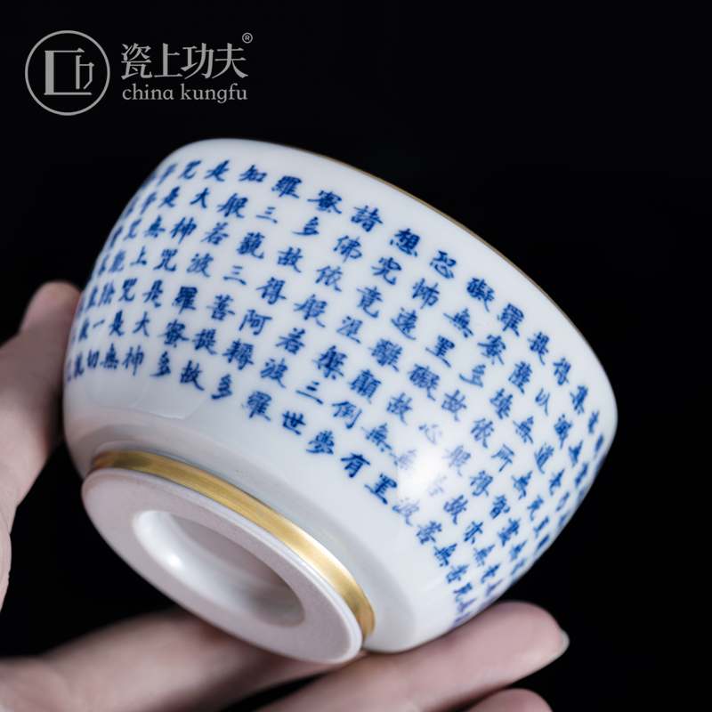 Jingdezhen ceramic handwritten blue lettering scripture heart sutra CPU master cup sample tea cup kung fu tea tea cup