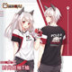 Moeyu Anime Peripheral Blue Lan Xi Li Route Fashion Short Sleeve T-shirt Second Element Game Student Men and Women Clothing Moeyu Anime Peripheral Blue Lan Xi Li Route Fashion Short Sleeve T-shirt Second Element Game Student Men and Women Clothing