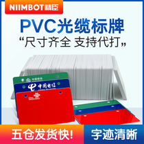 Cable signage PVC plastic Listing custom-made 32*68 optical cable tag on behalf of the valve electrical signage production