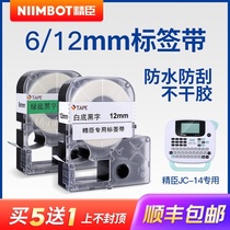 Jing Chen JC-114 label machine ribbon 6 10 12 mm waterproof cable label paper white background black word price label