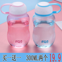 Fulight Children Baby children mini cute small water cup plastic cup Portable leak-proof space cup warm hand Cup