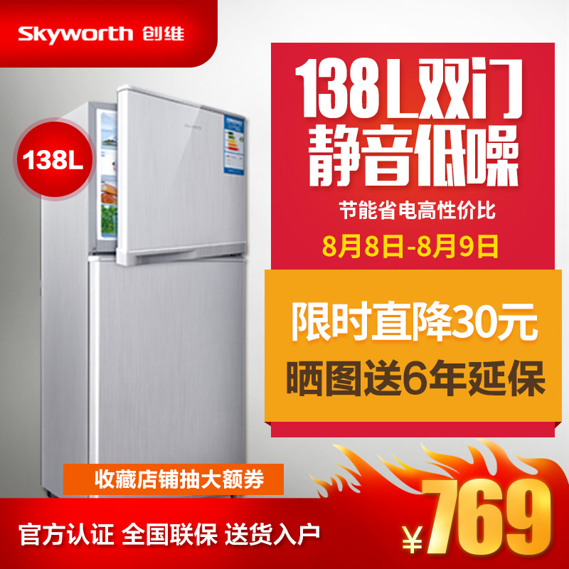 skyworth/άbcd138h